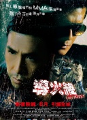 从剑侠传看武侠文化的传承与创新